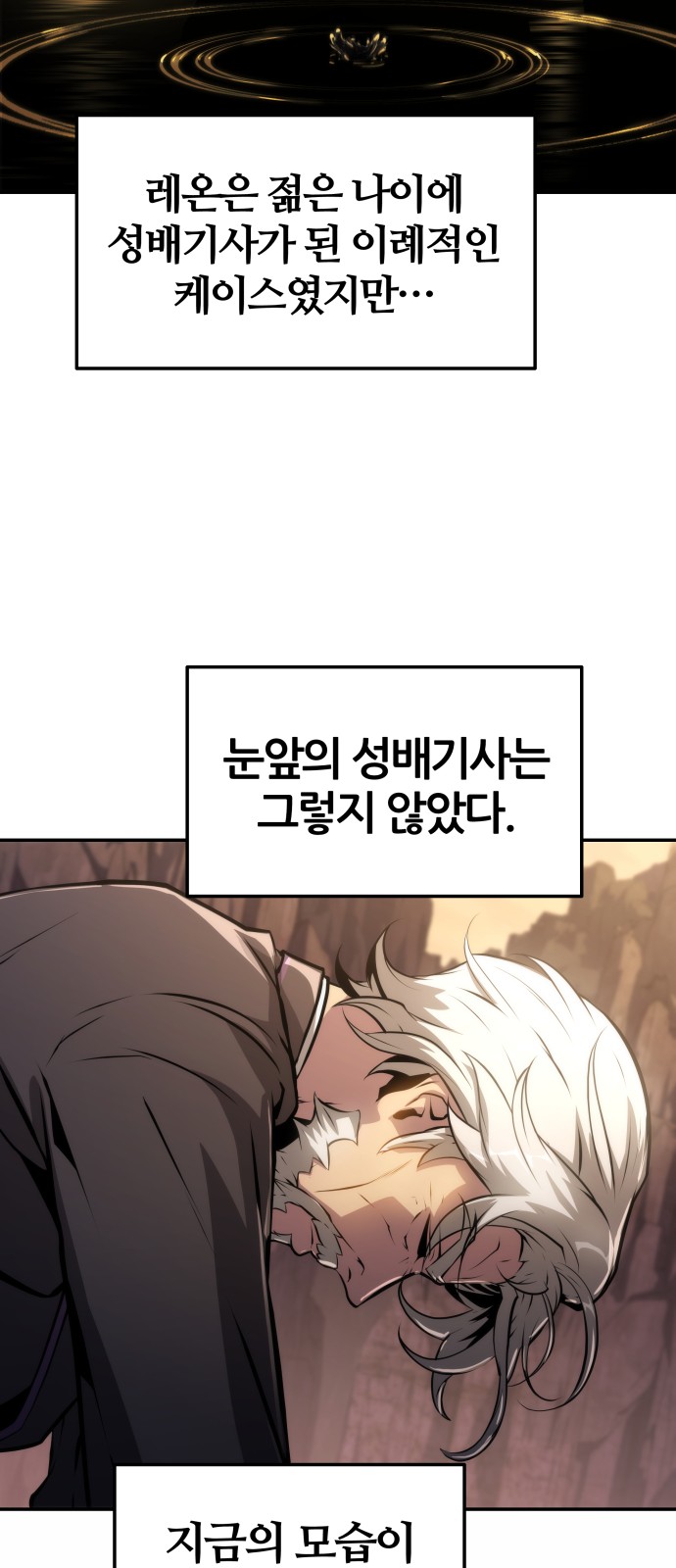 71 페이지