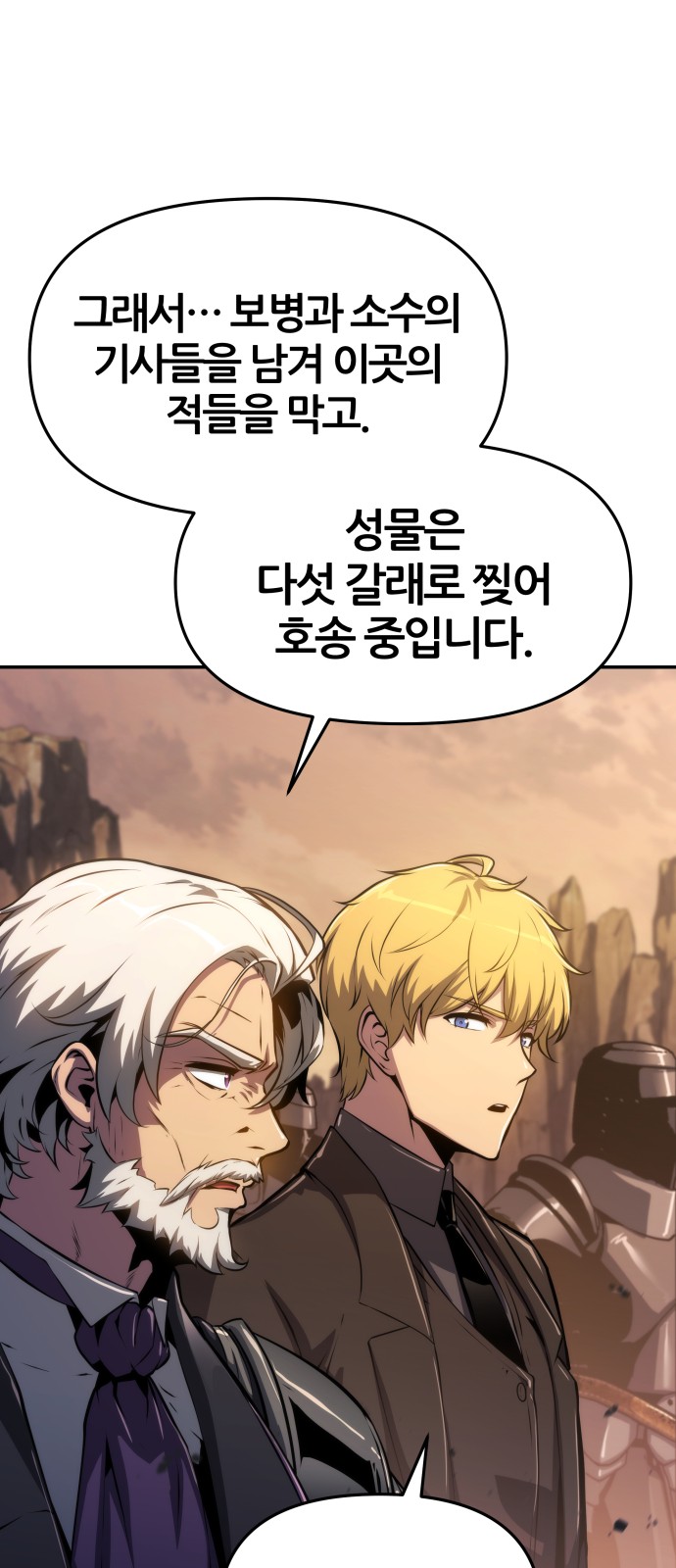 78 페이지