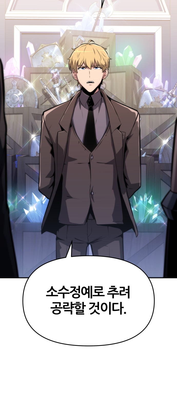 9 페이지
