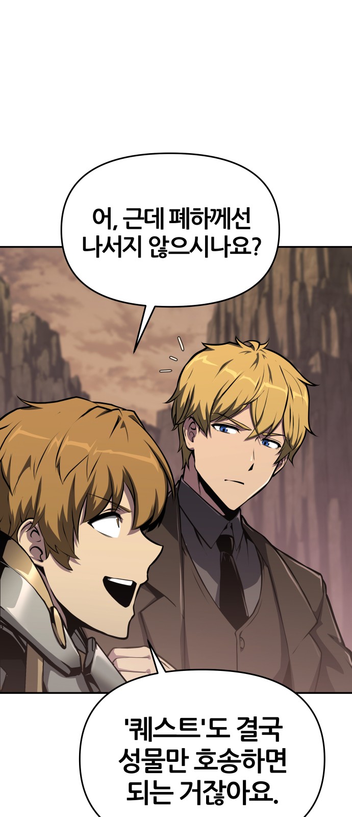 70 페이지