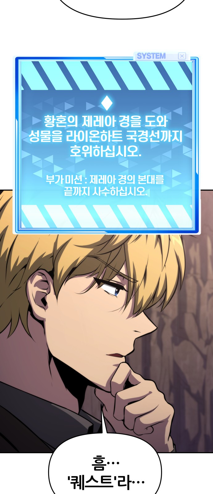 71 페이지