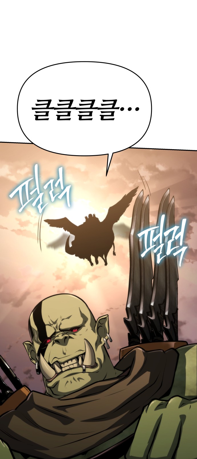 84 페이지