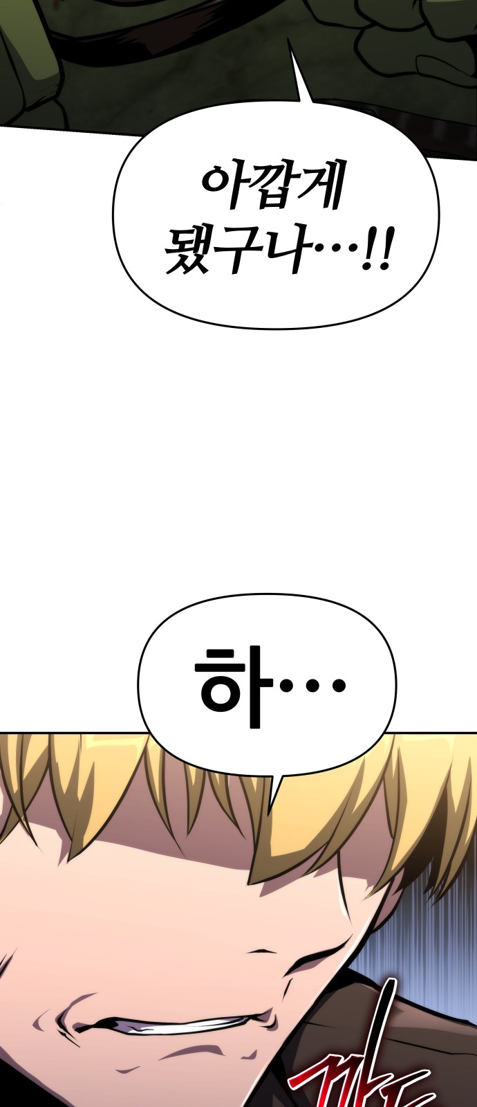 85 페이지