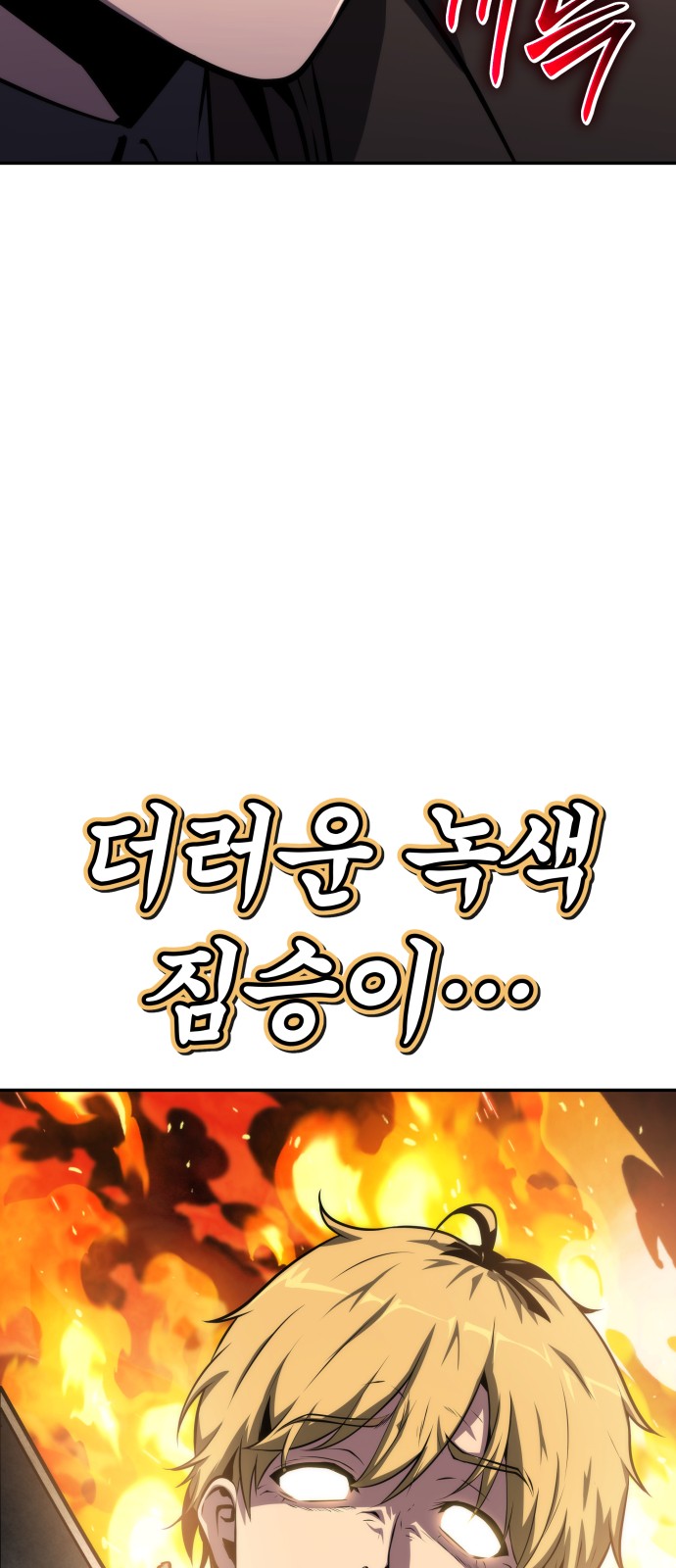 86 페이지