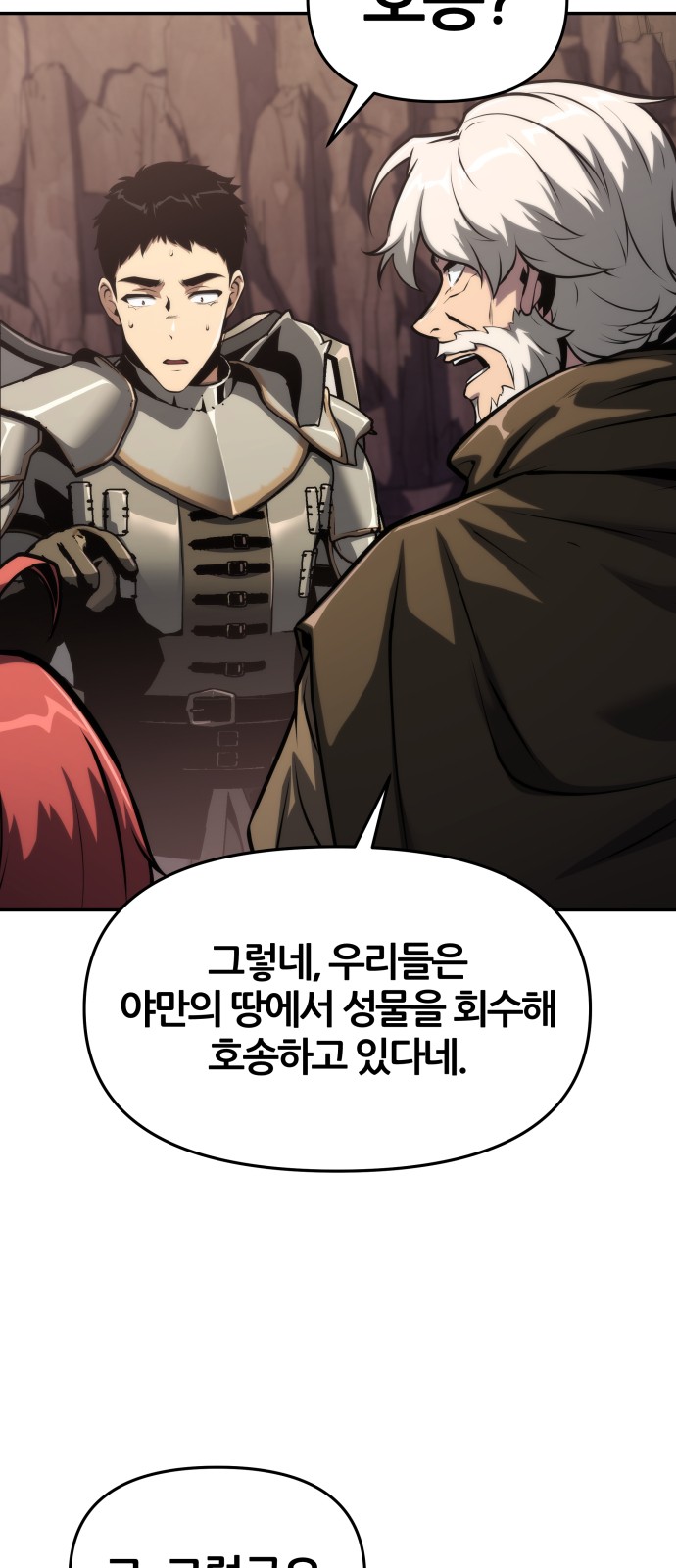 9 페이지