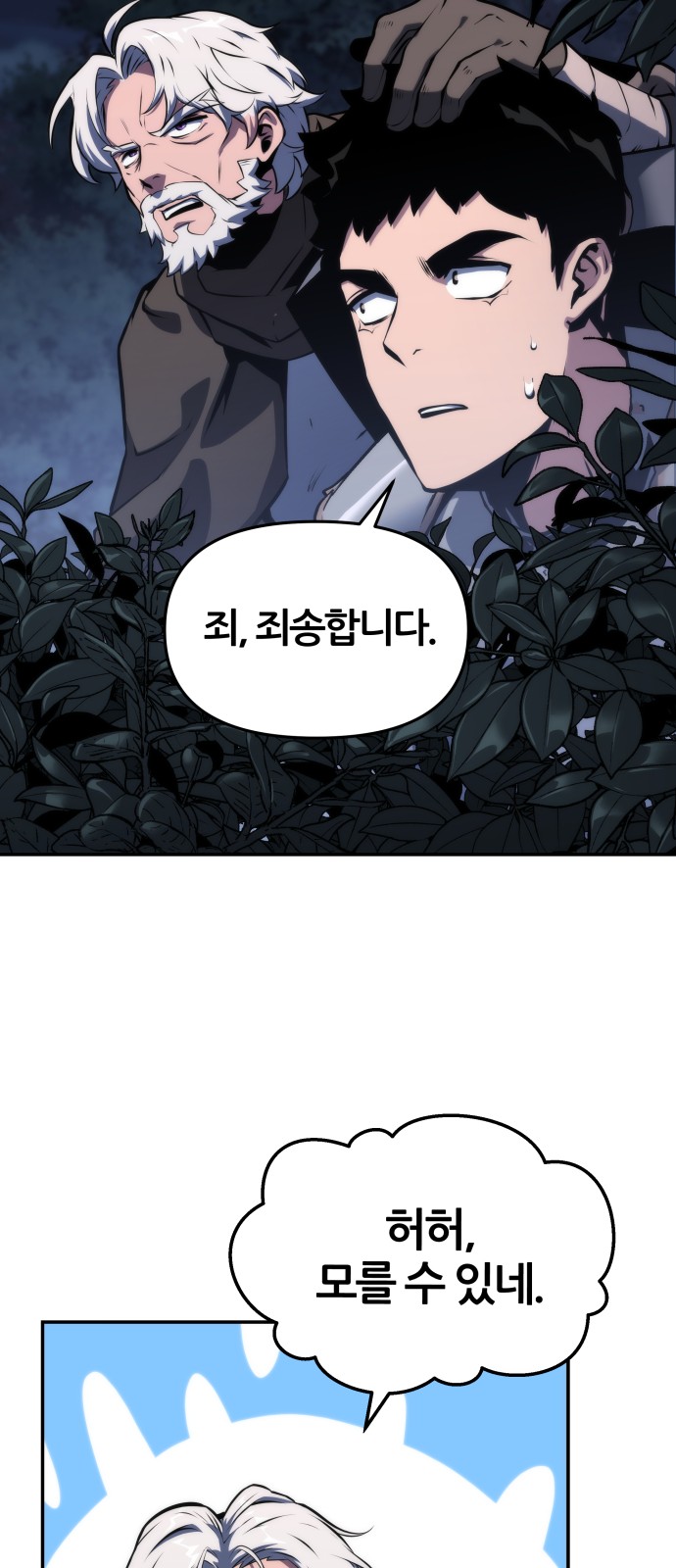 36 페이지