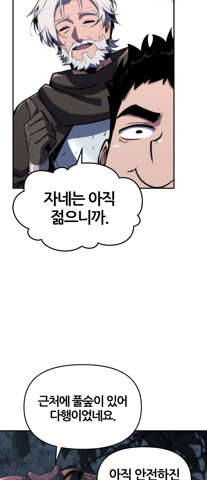 37 페이지