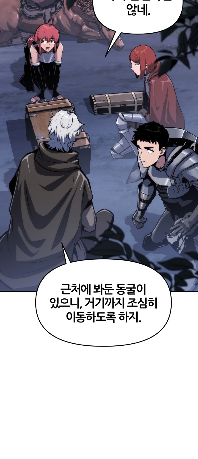 38 페이지