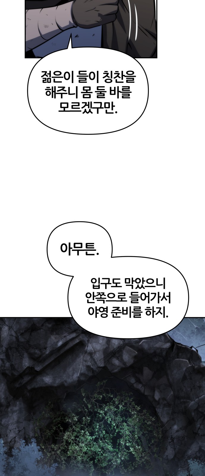 47 페이지