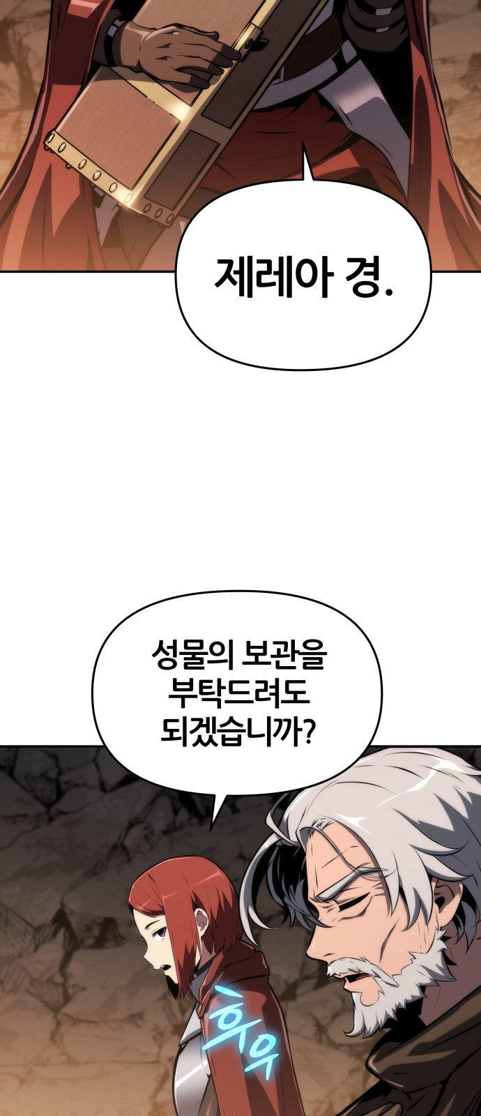 51 페이지