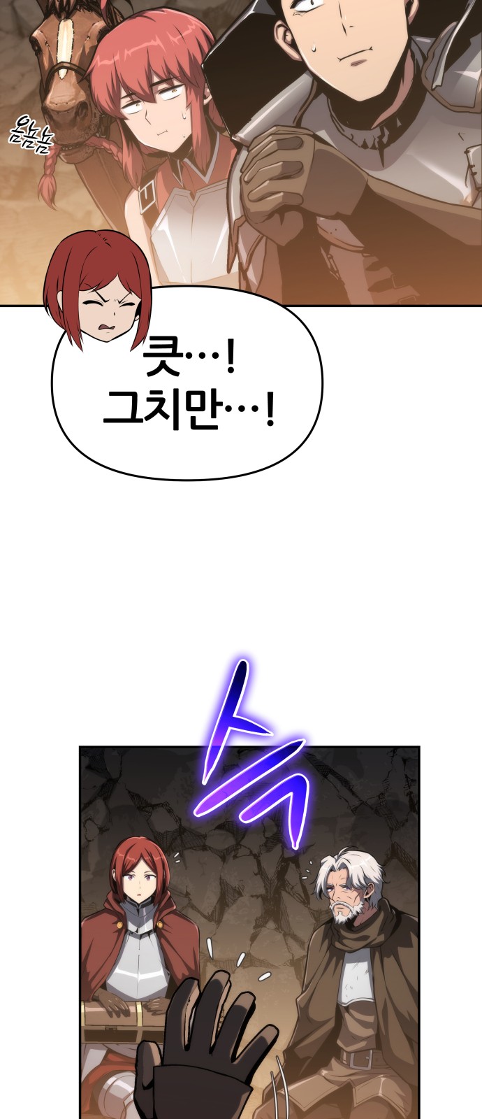 55 페이지
