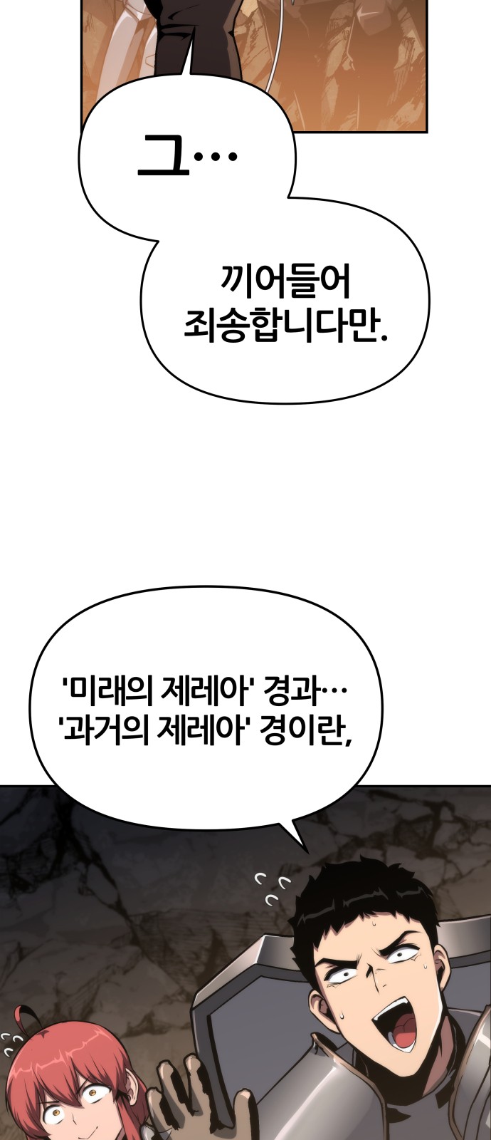 56 페이지