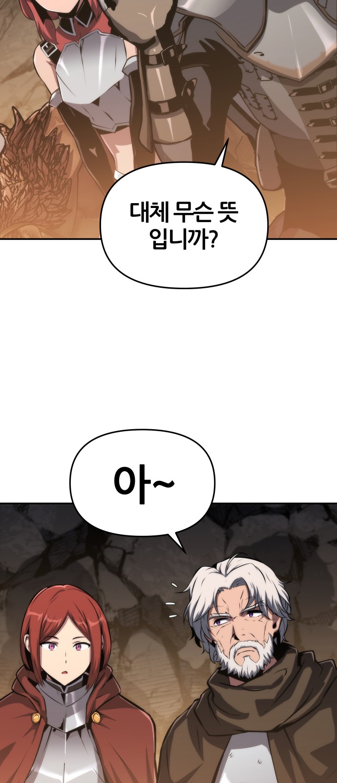 57 페이지