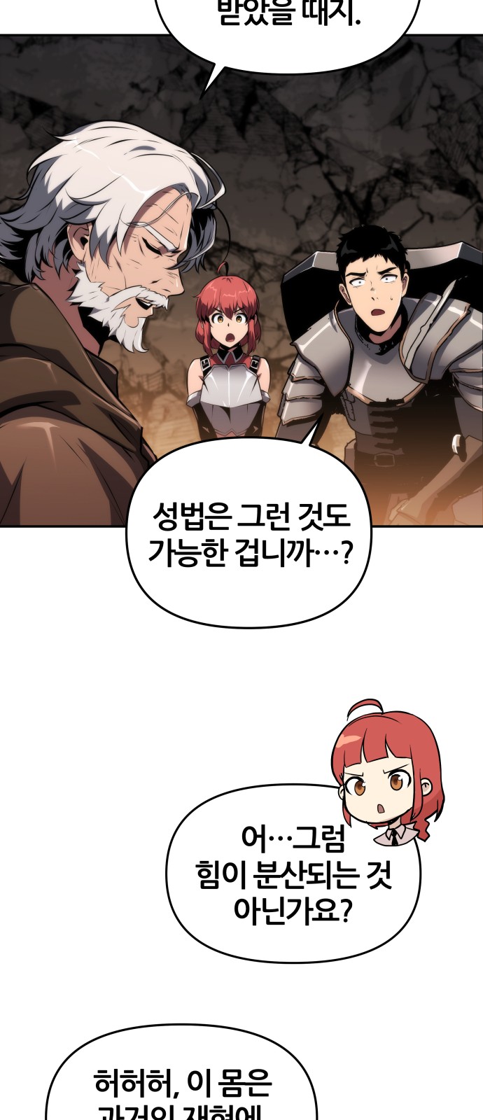 63 페이지