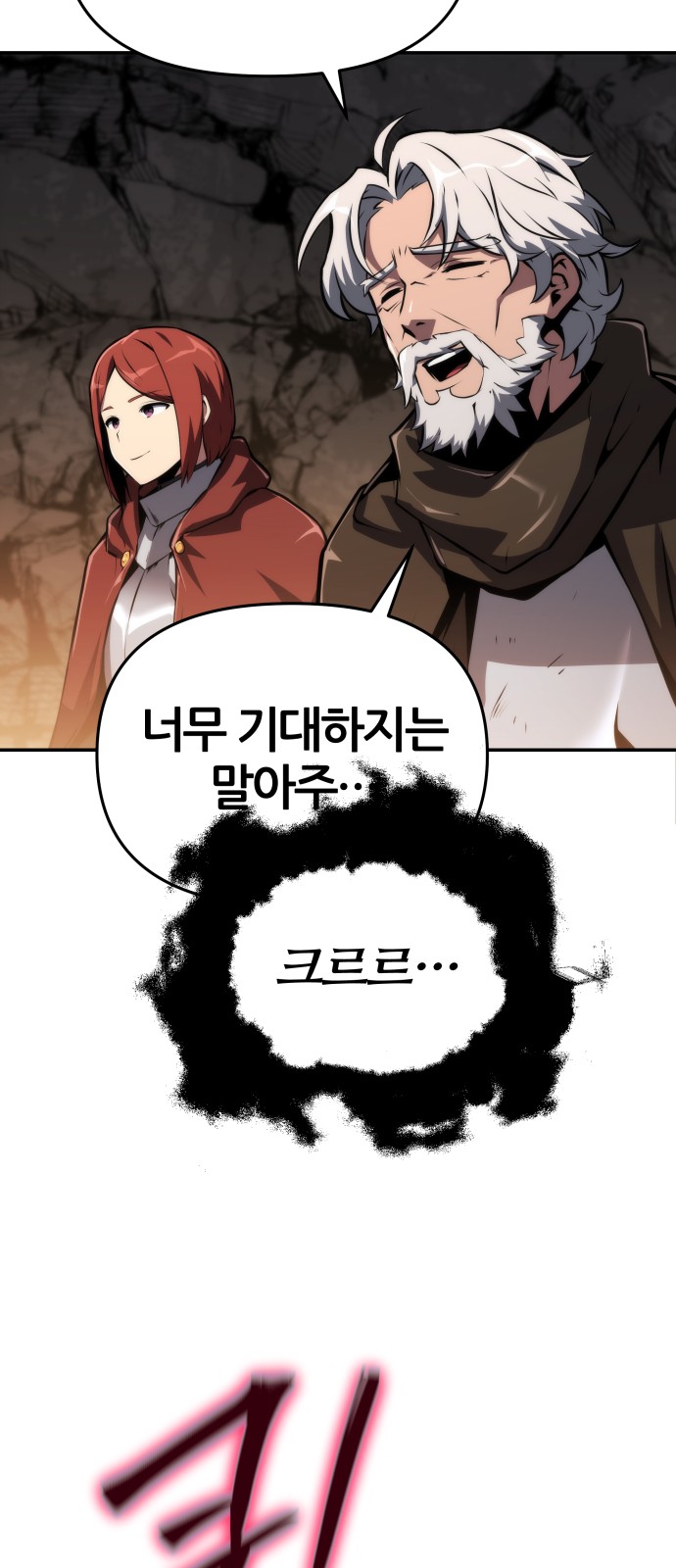 66 페이지