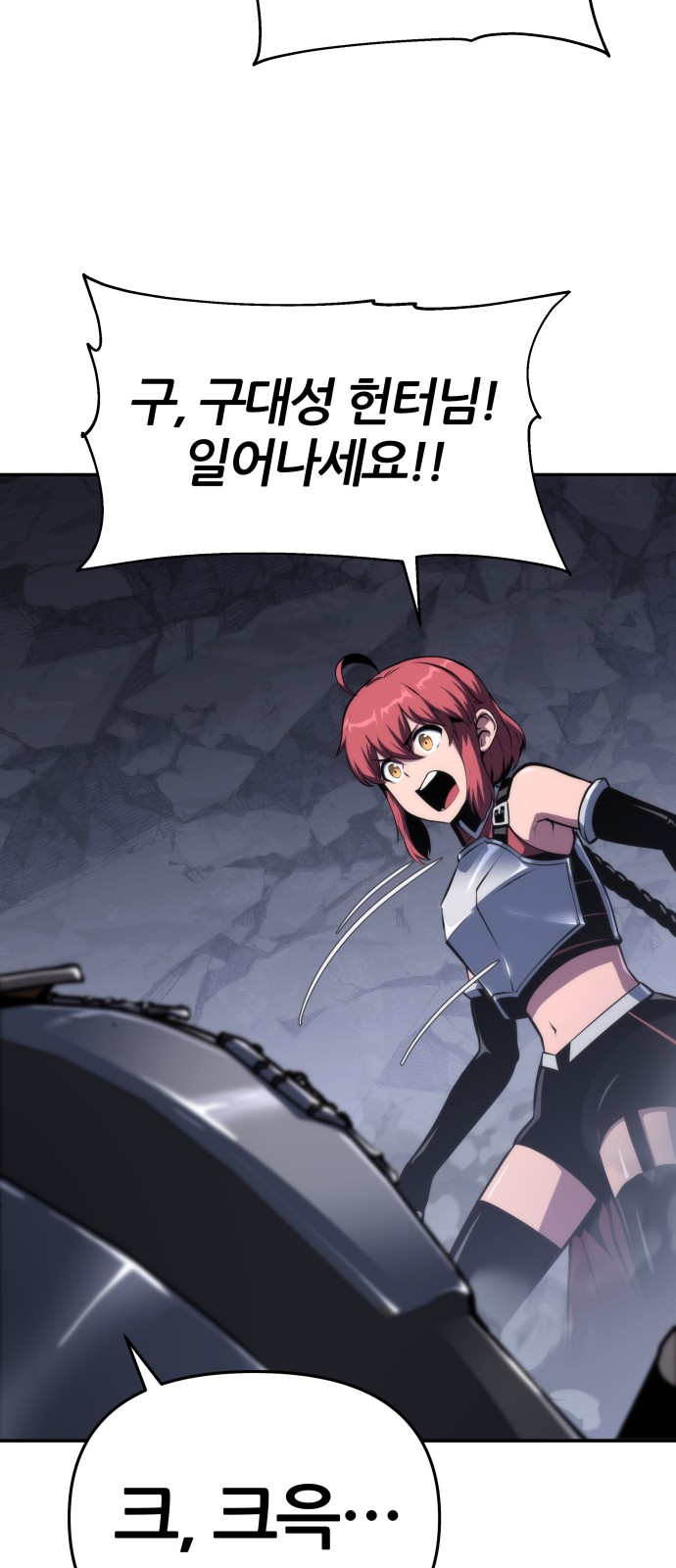 79 페이지