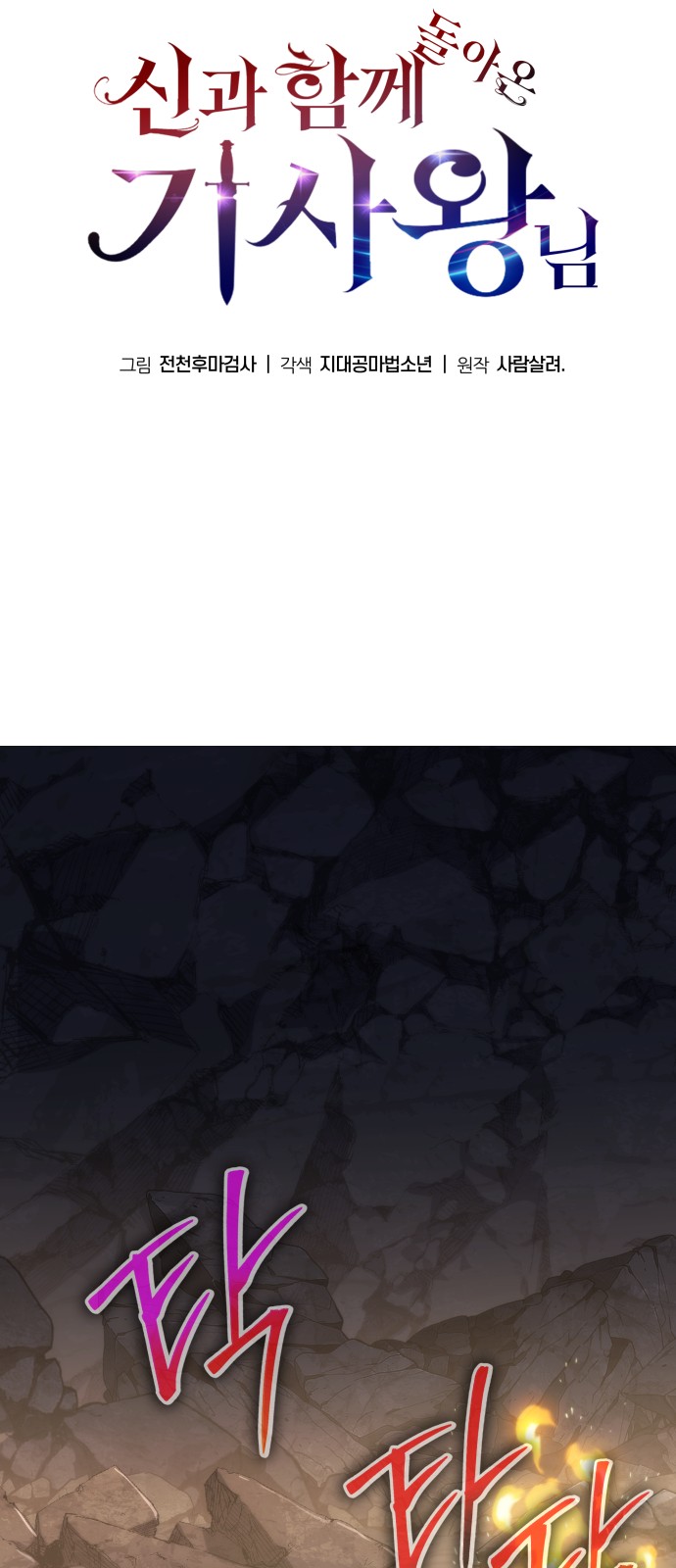 19 페이지
