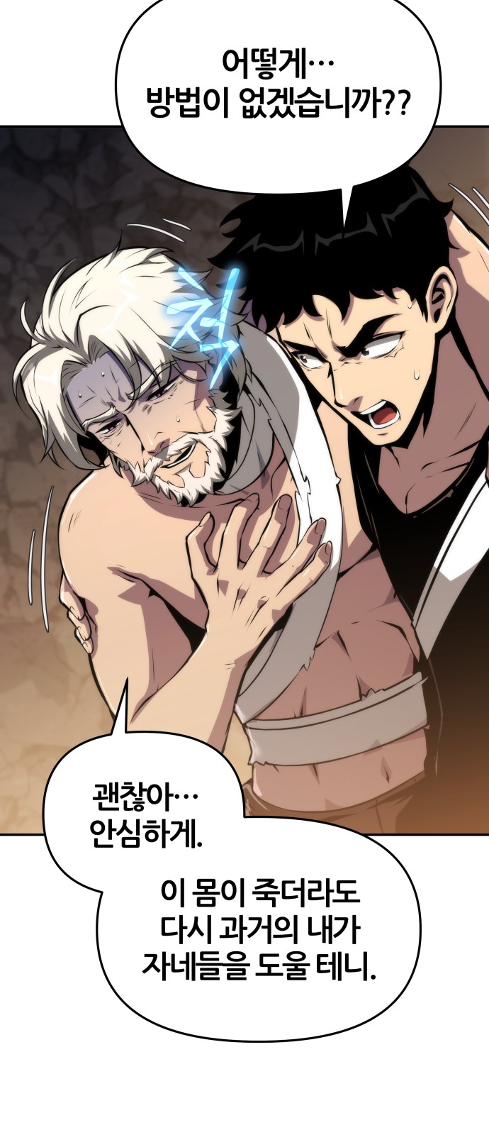 32 페이지