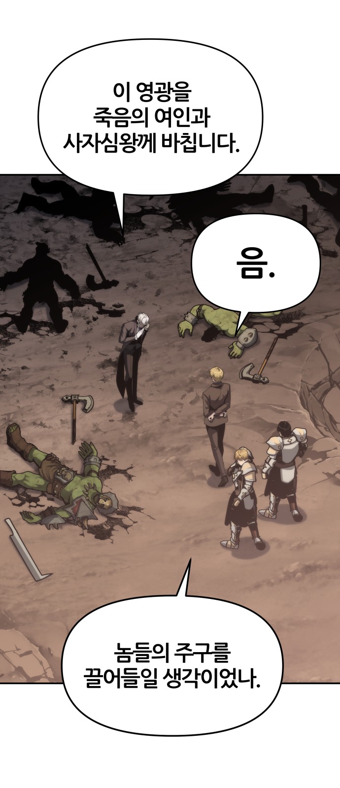 46 페이지