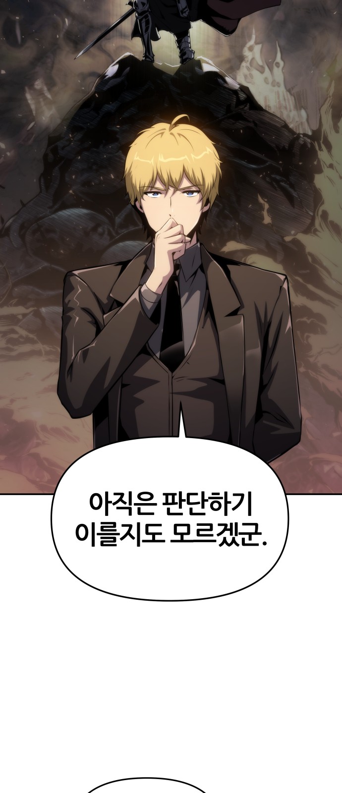 54 페이지