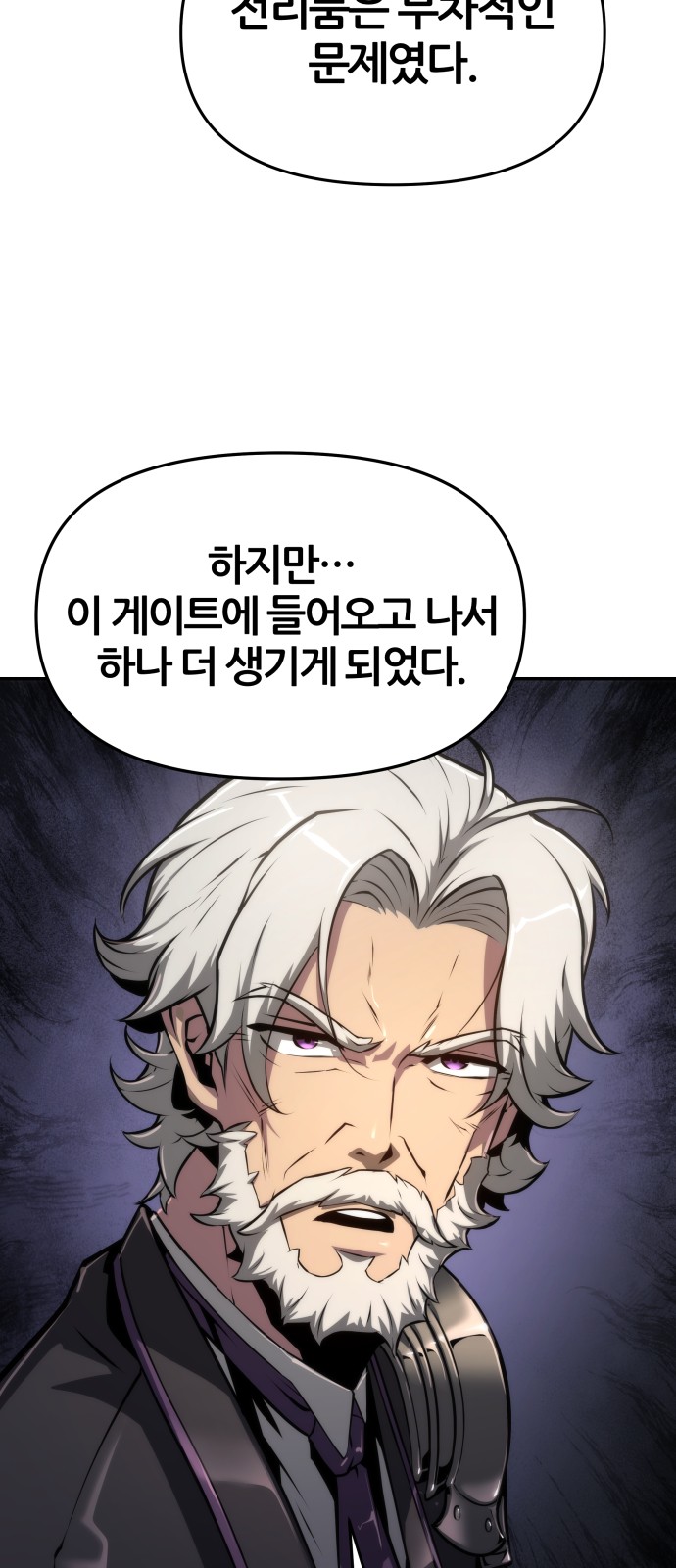 65 페이지