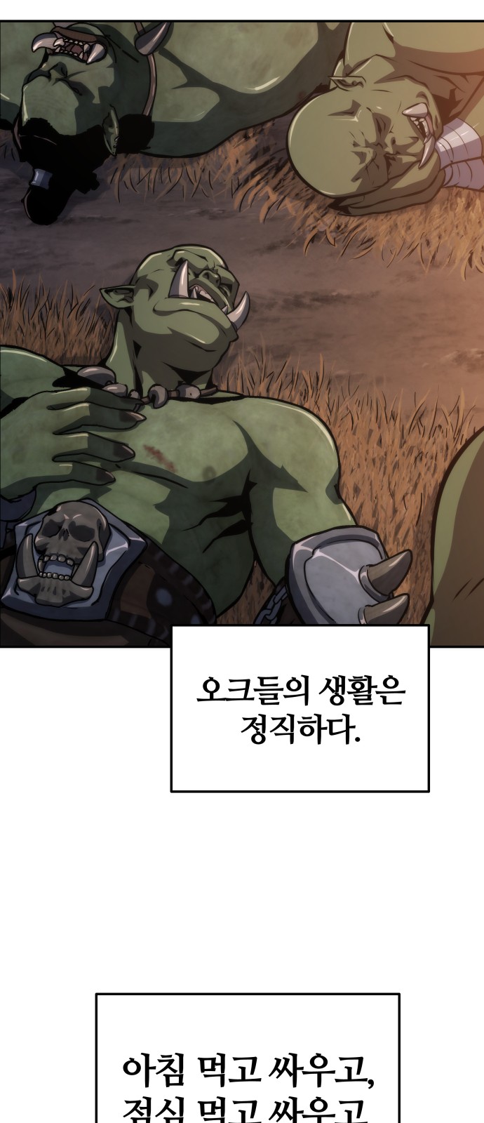 71 페이지