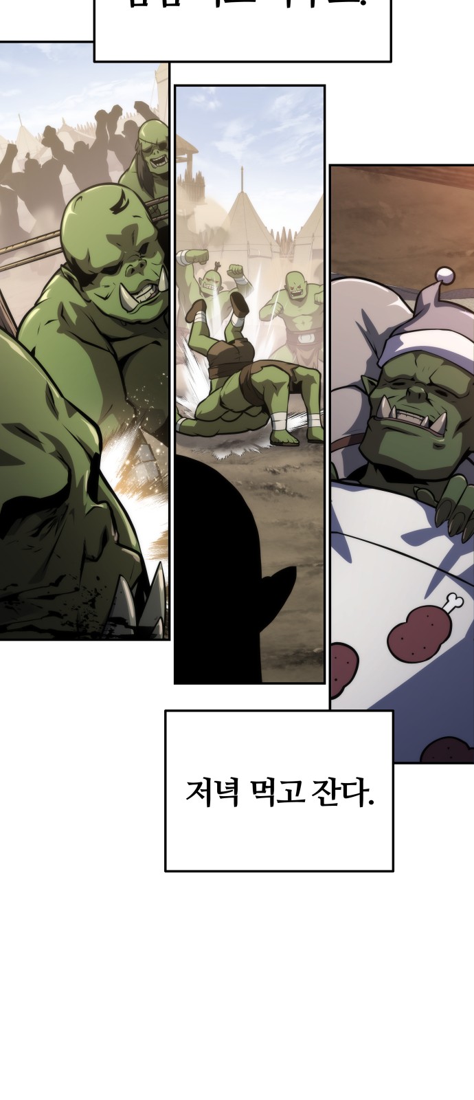 72 페이지