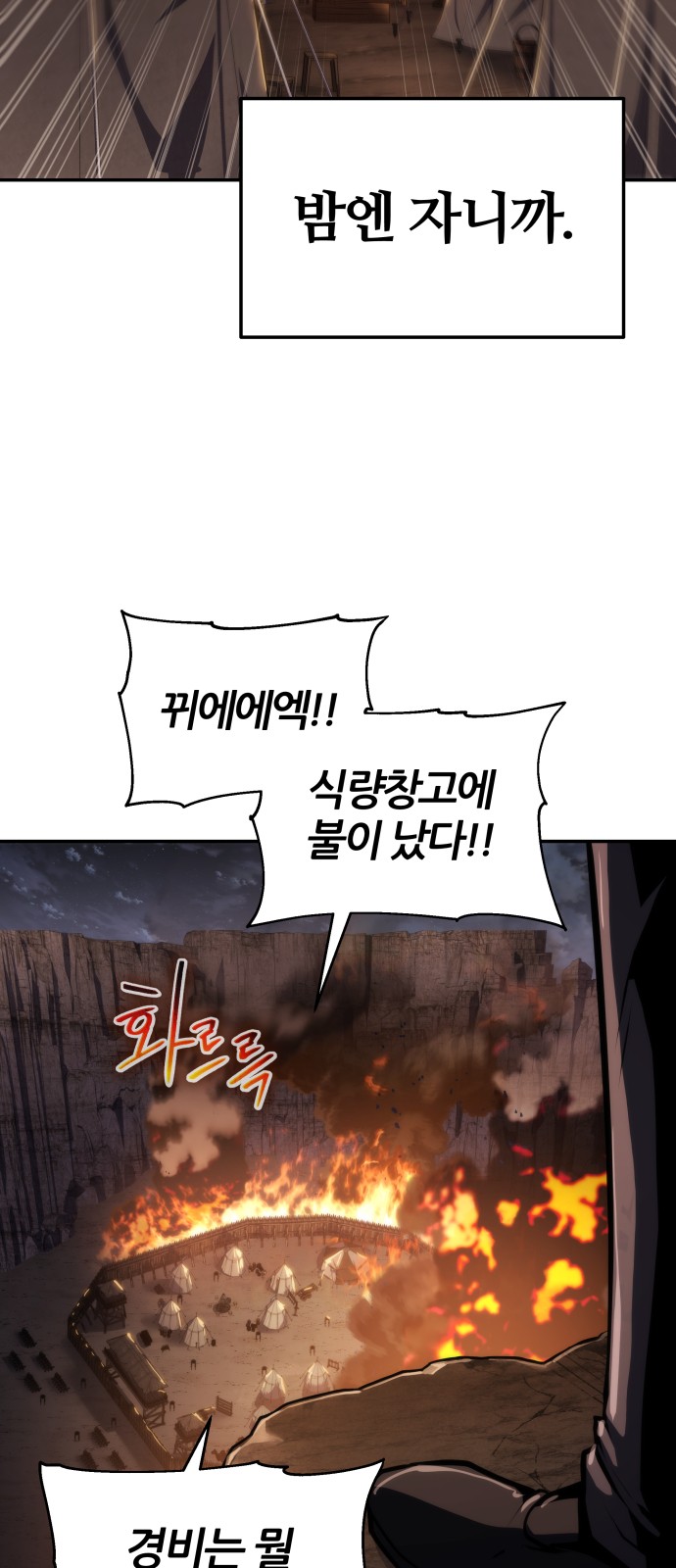 75 페이지
