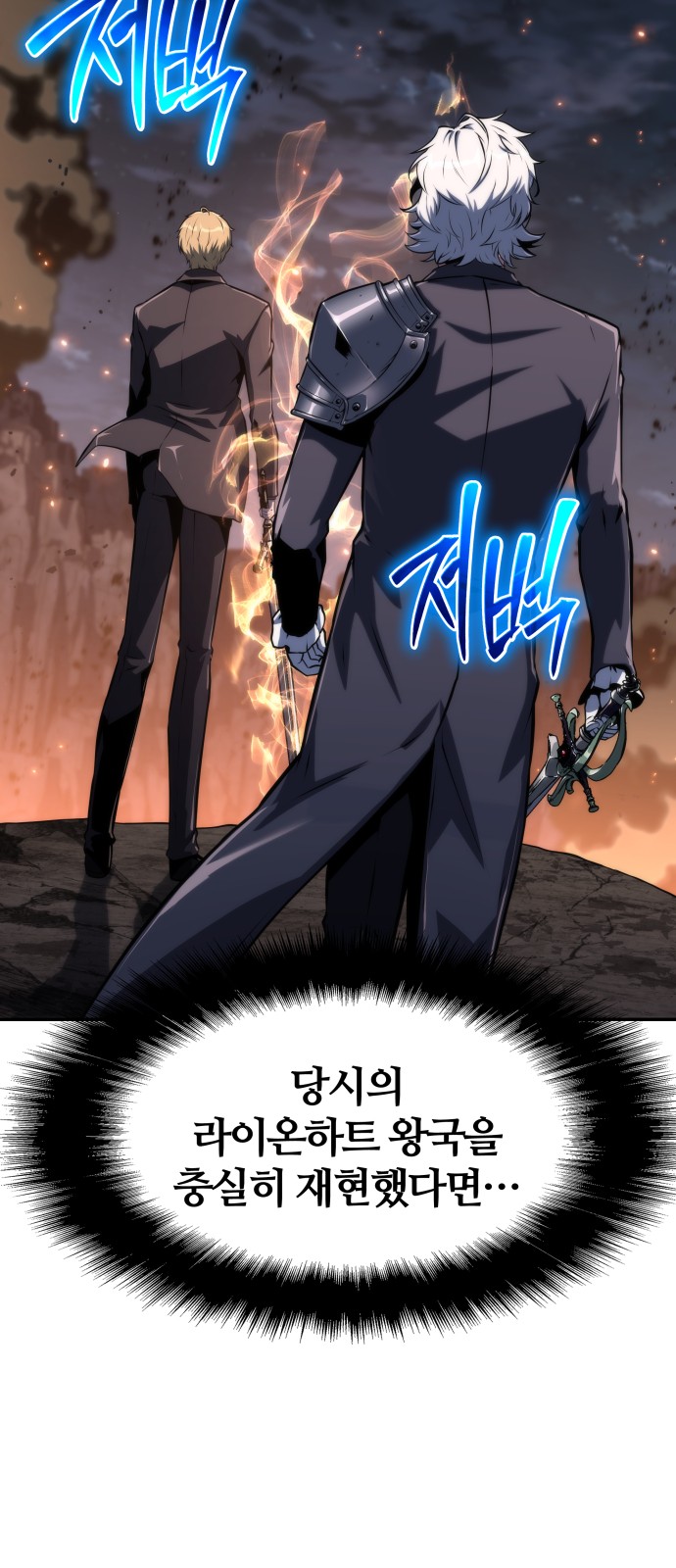 80 페이지
