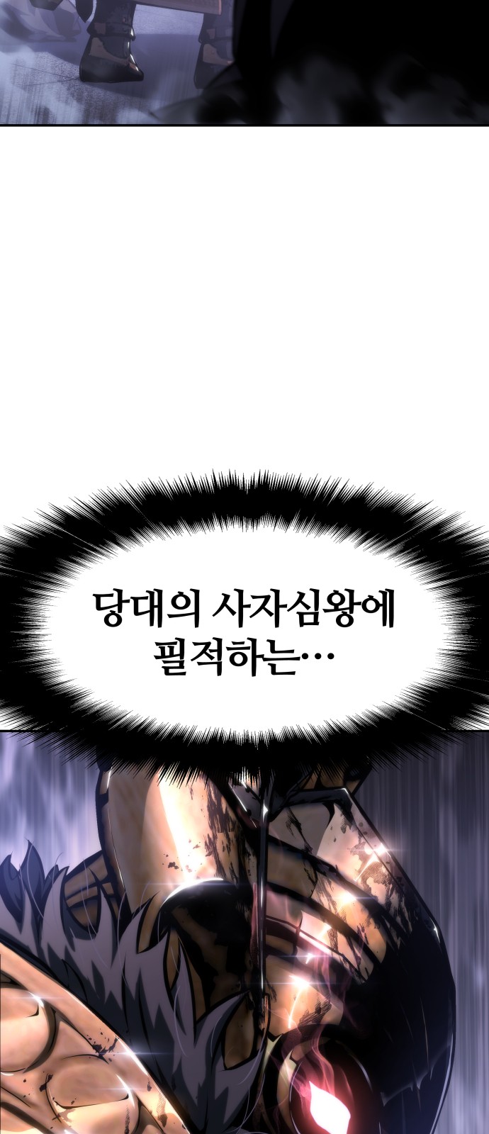82 페이지