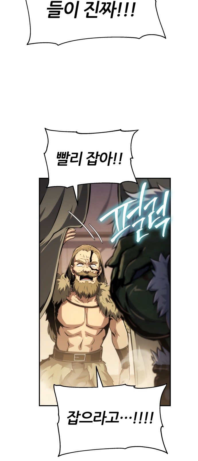 37 페이지