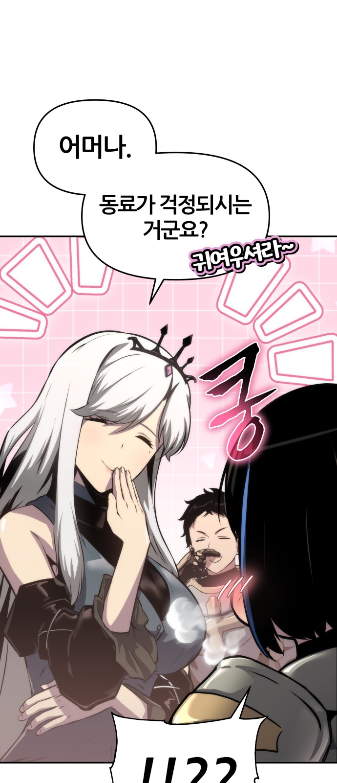 53 페이지