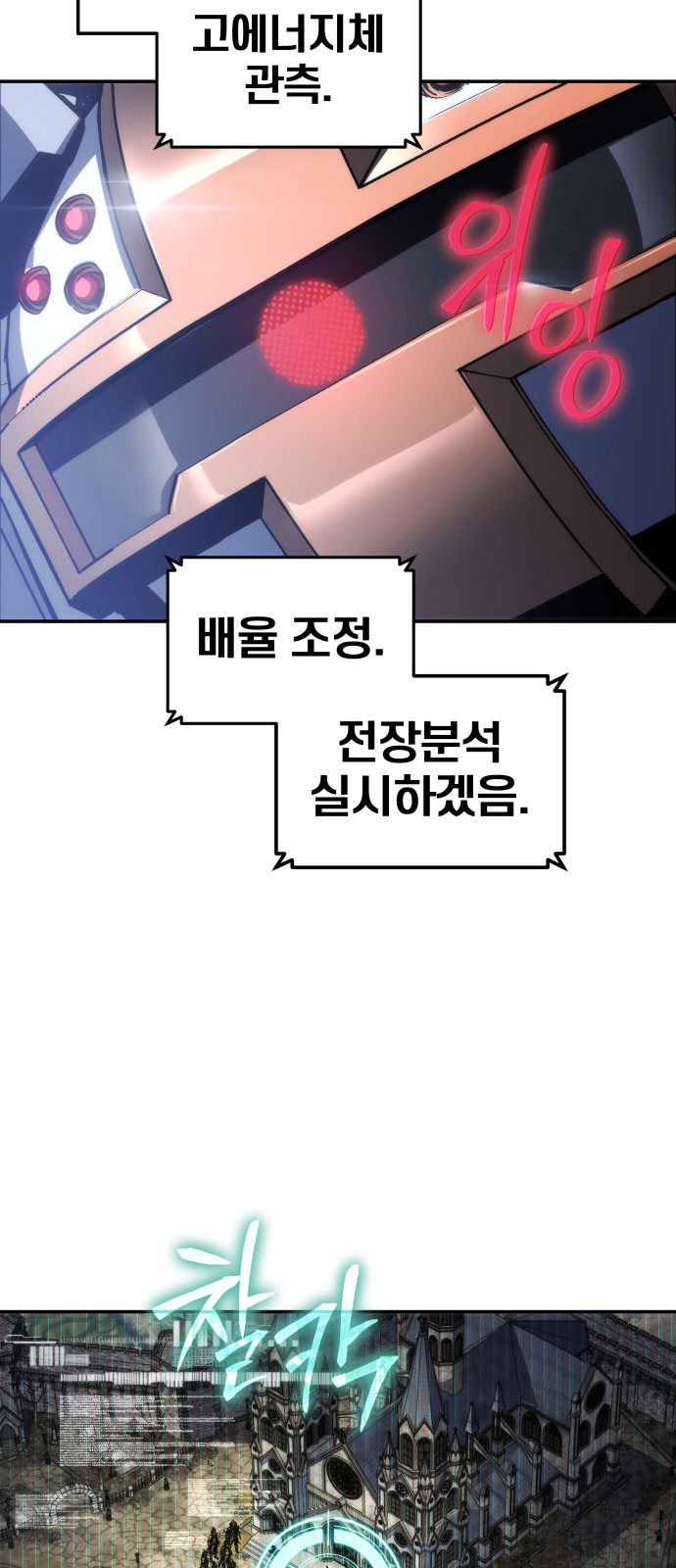 74 페이지