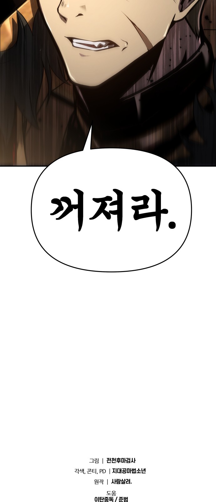 81 페이지