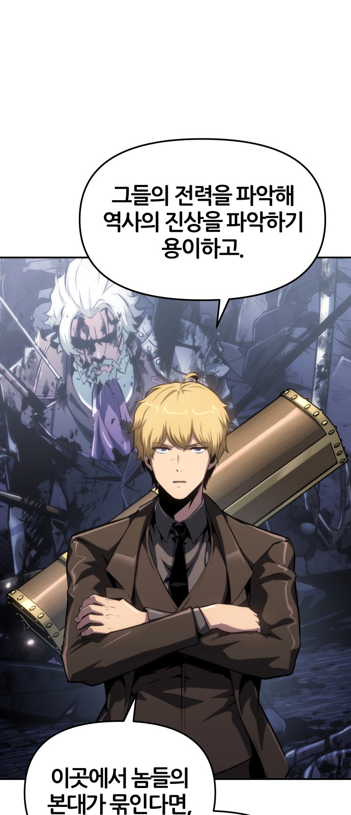 6 페이지