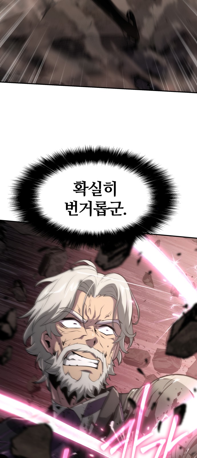 70 페이지