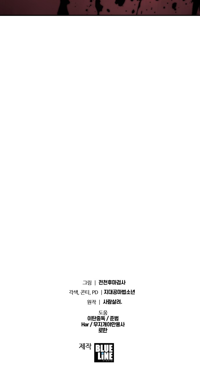 95 페이지