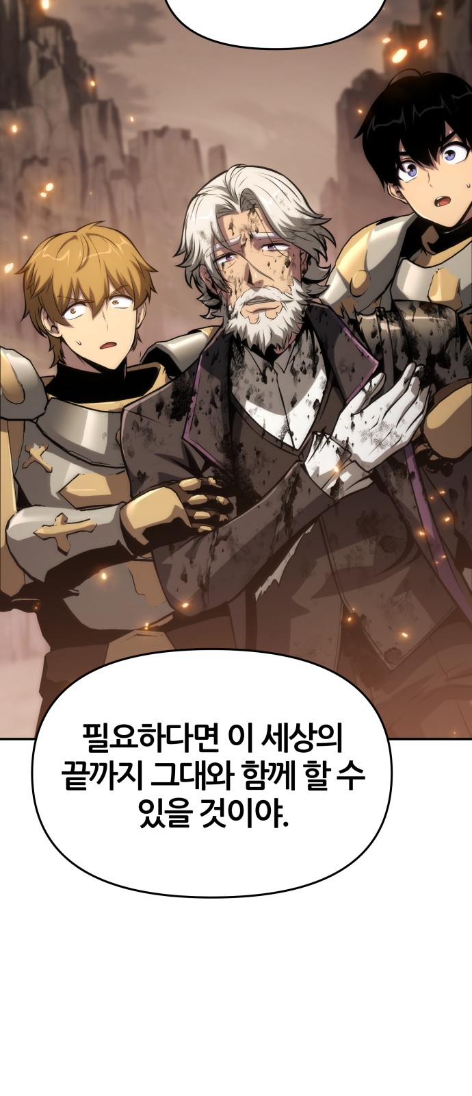 64 페이지