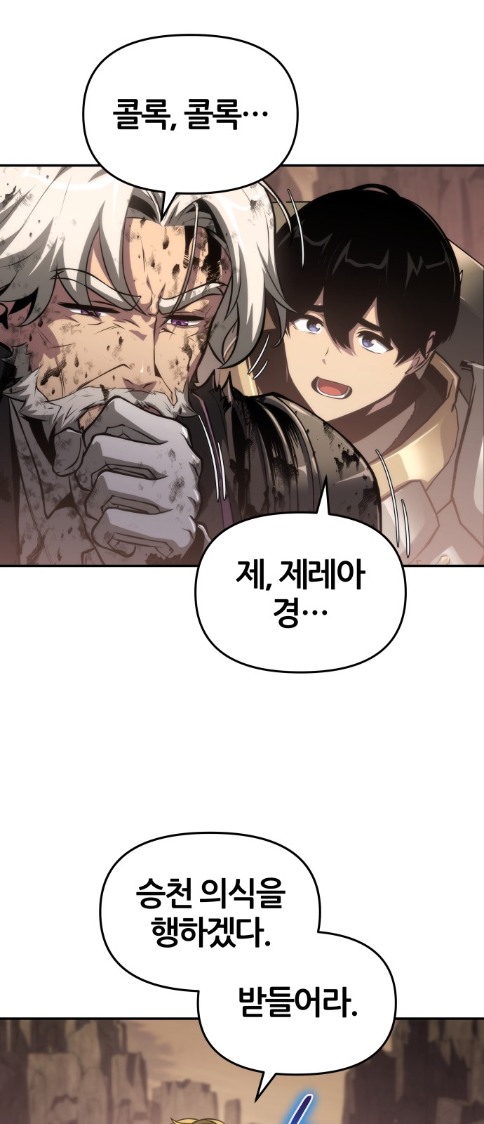 67 페이지