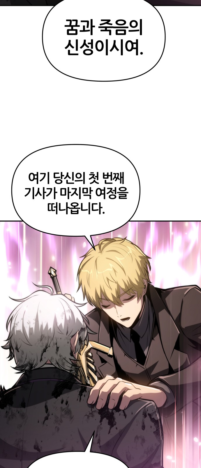 79 페이지