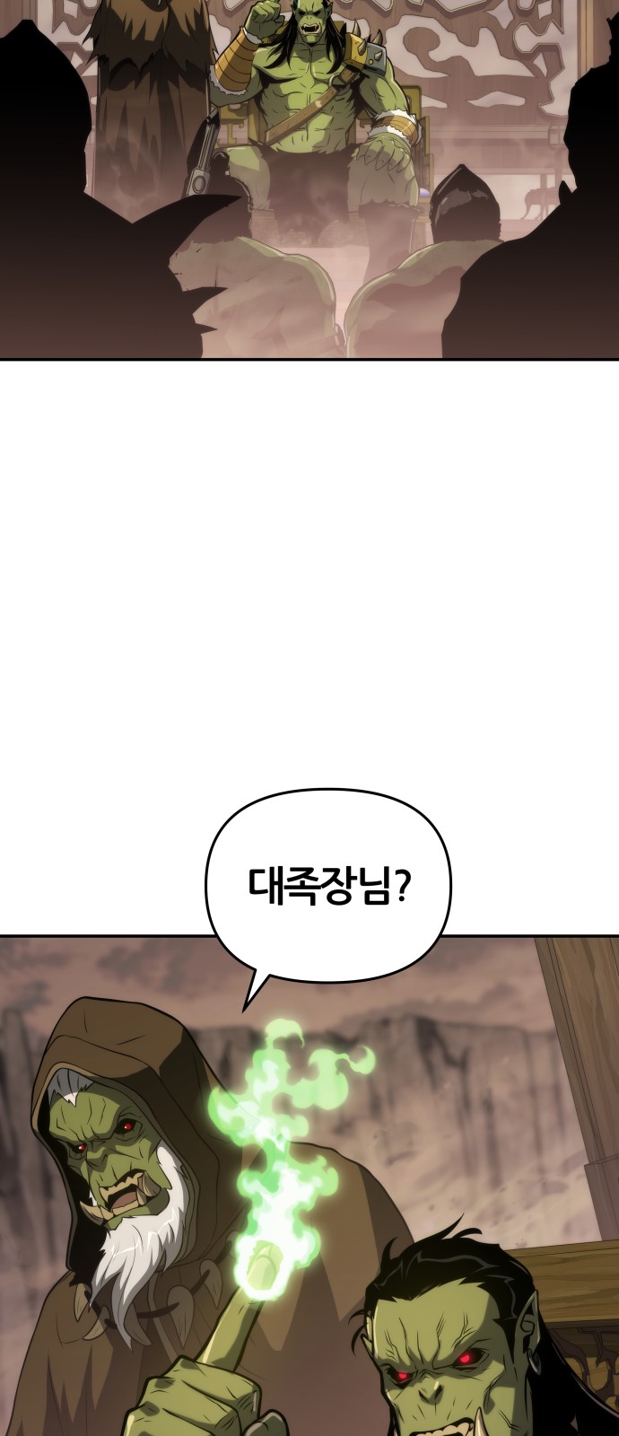 89 페이지