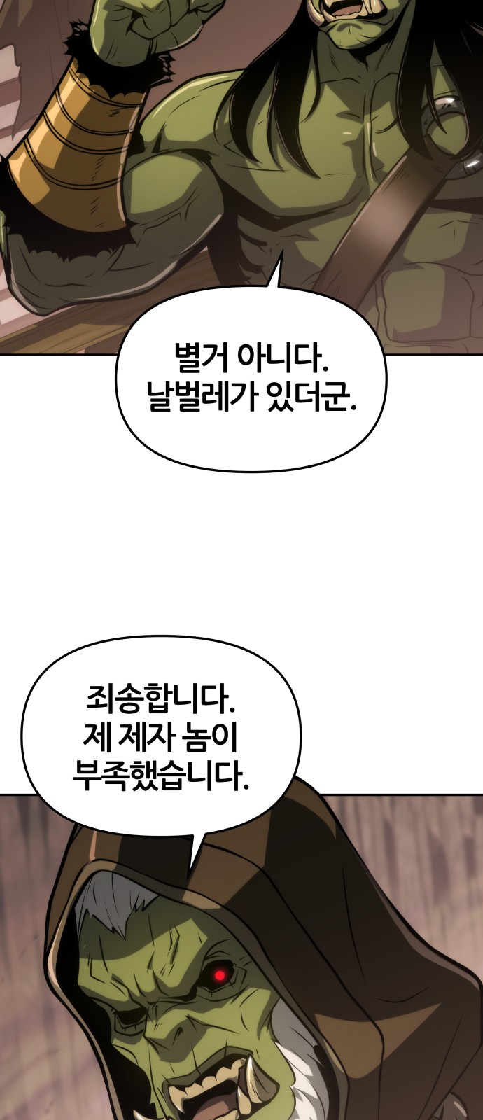 90 페이지