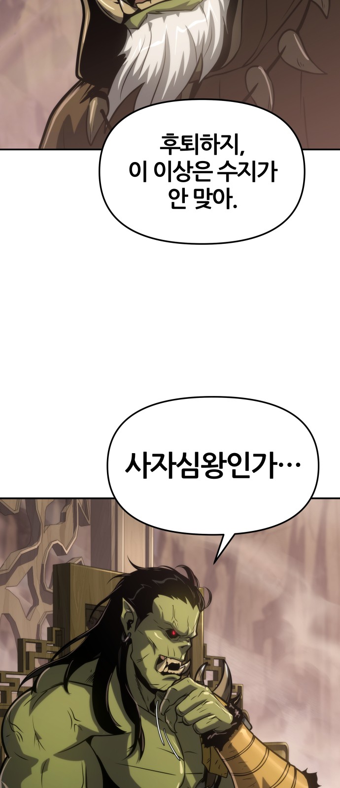 91 페이지
