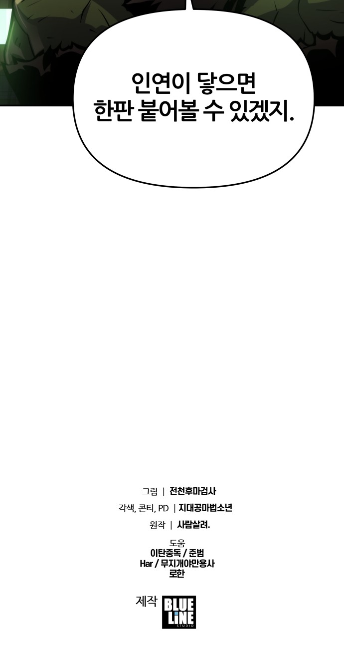 95 페이지