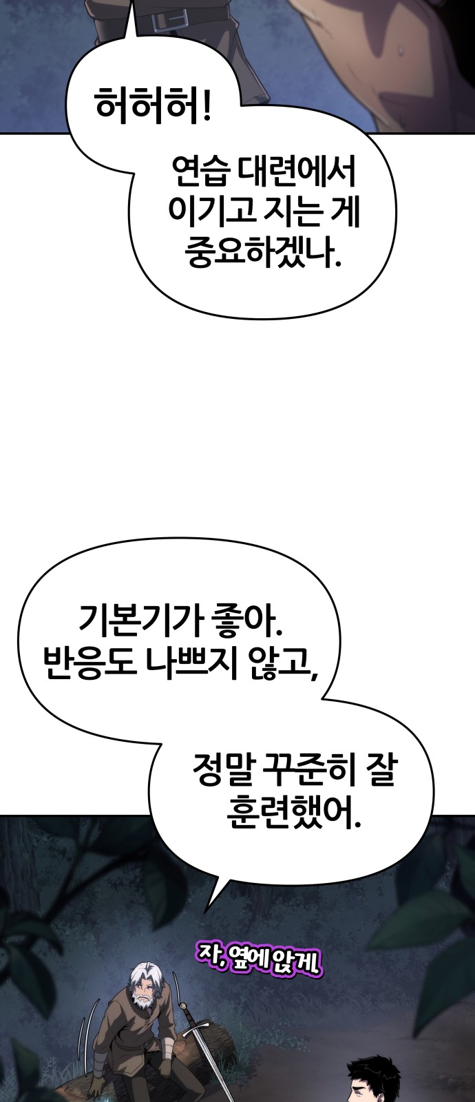 40 페이지
