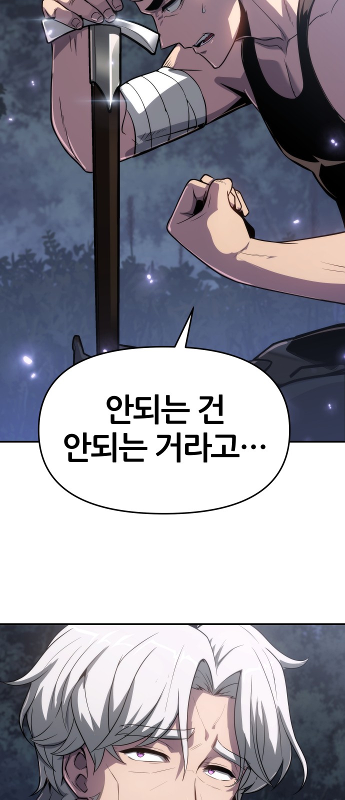 47 페이지