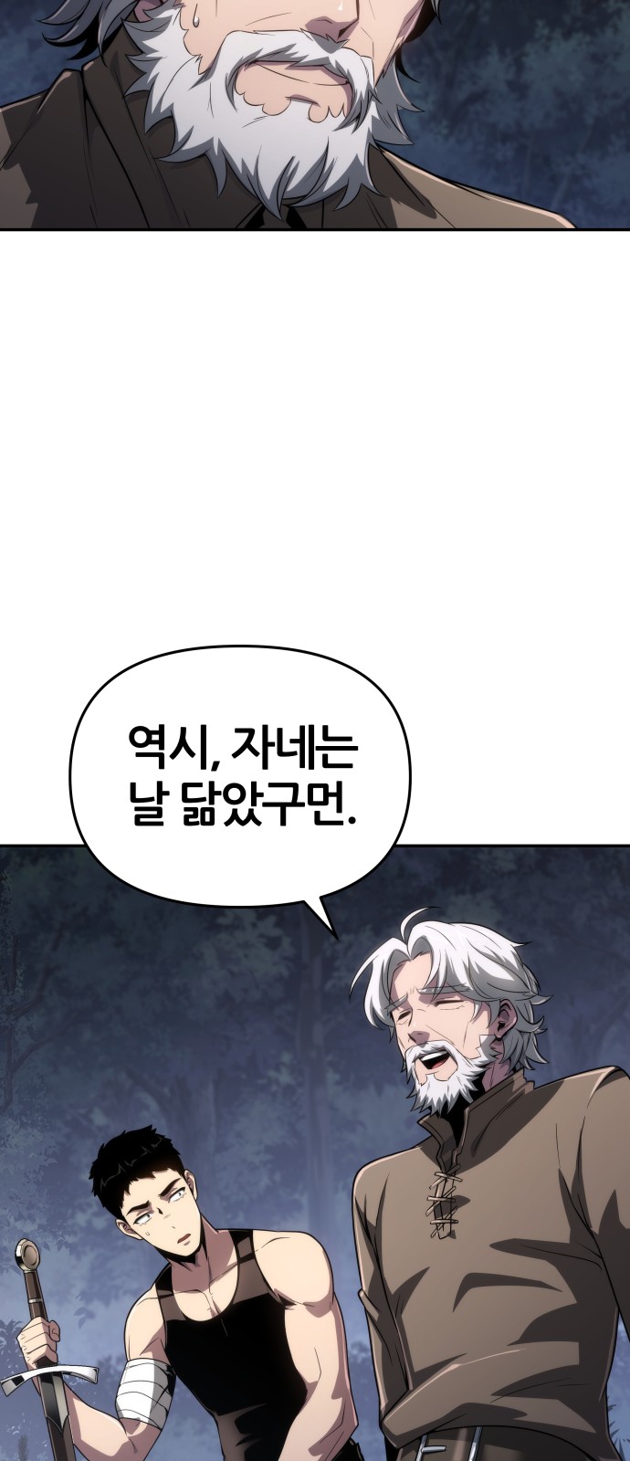 48 페이지