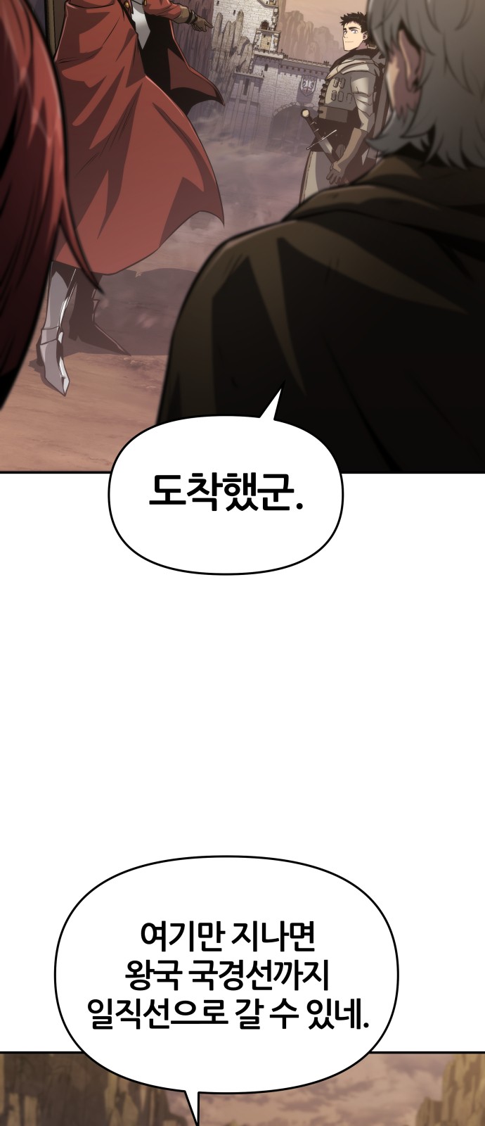 69 페이지