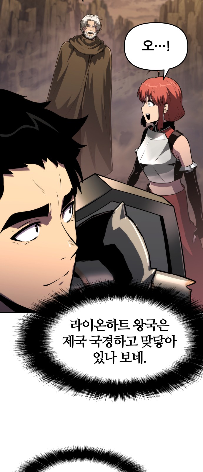70 페이지