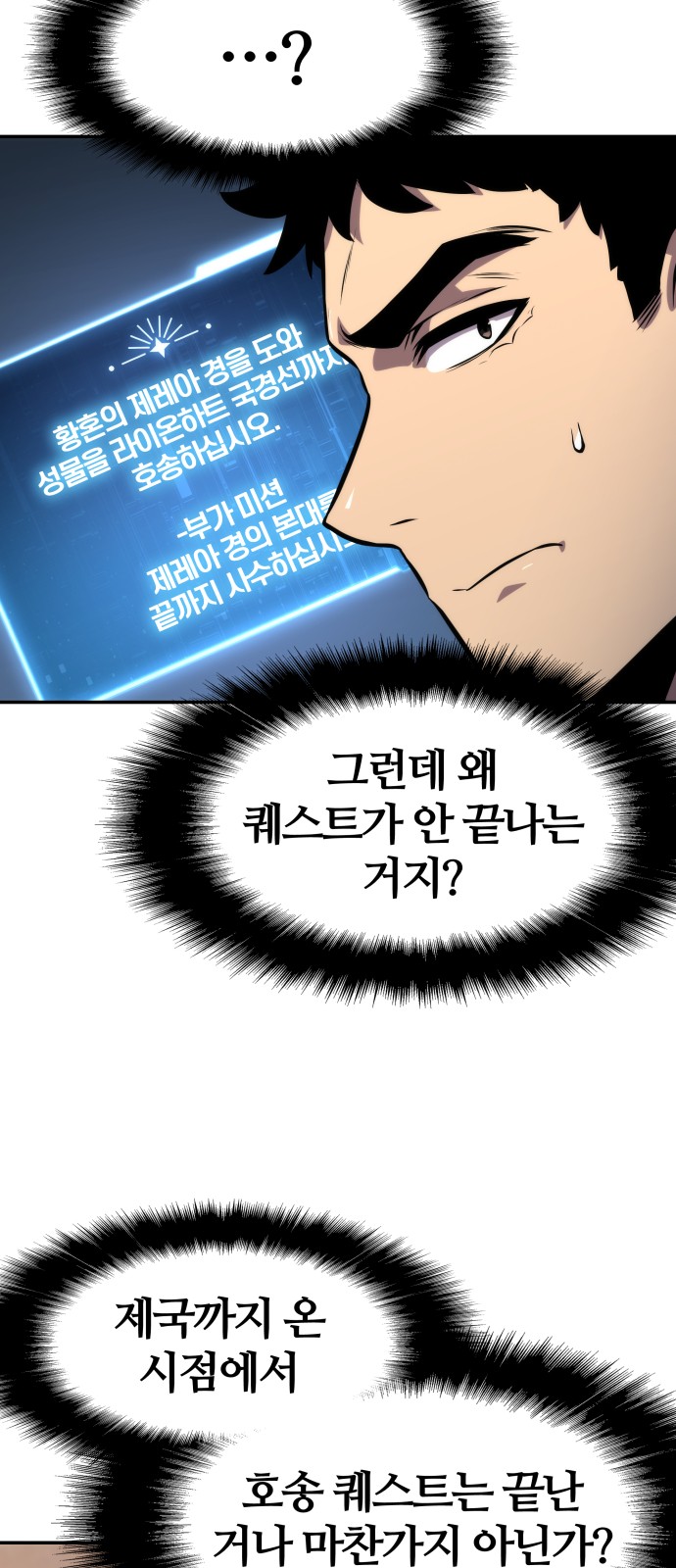 71 페이지